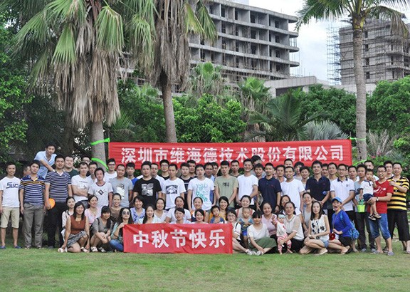 Employee tour in 2017(Xunliao Bay in Huizhou)