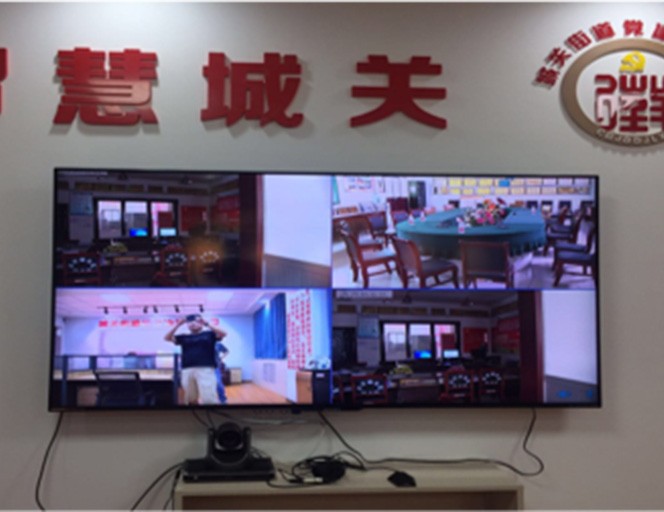 Shaanxi Province Hancheng City Chengxian Video Conference Project